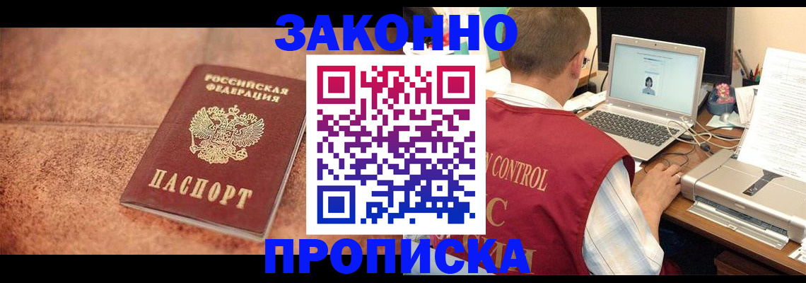 регистрация для школы в Омской области